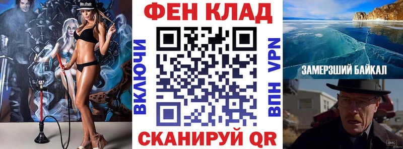АМФ 97% Волгодонск