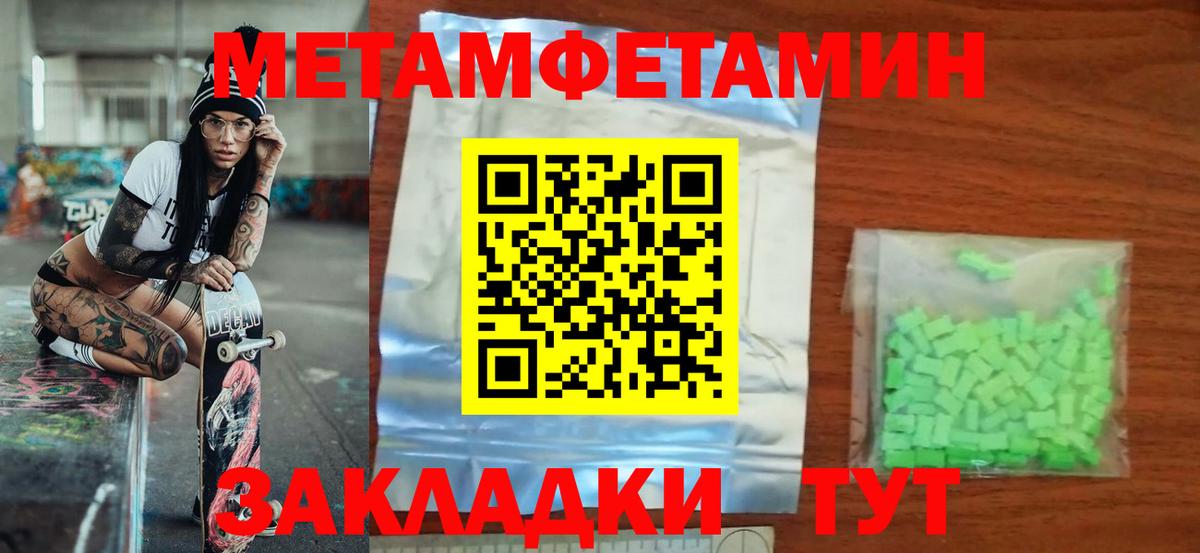 Amphetamine  Волгодонск  Amphetamine  Амфетамин 98% 