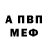 Кетамин VHQ Andrew Schrader