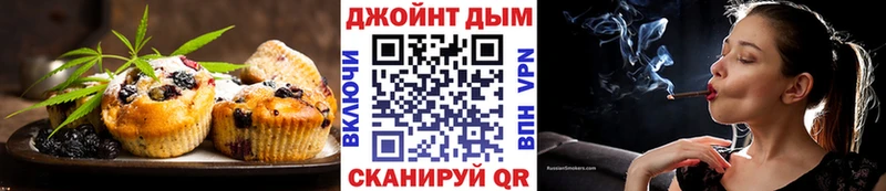 ОМГ ОМГ как зайти  как найти   Волгодонск  Canna-Cookies марихуана 