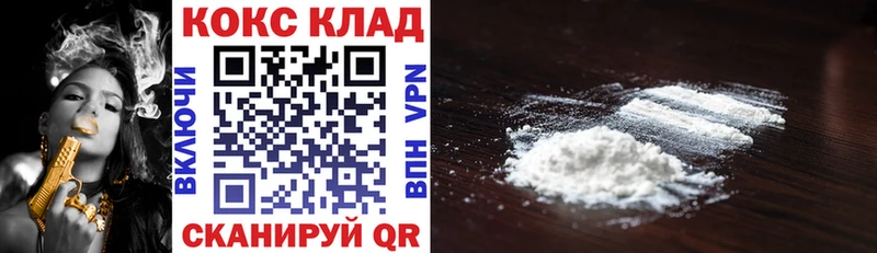COCAIN Эквадор  продажа наркотиков  Волгодонск 