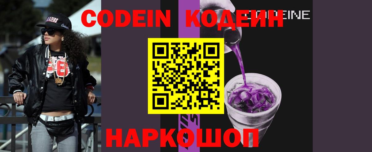 Волгодонск  Гашиш  Вход с VPN  МЕФ кристаллы  МАРИХУАНА  КОКАИН 