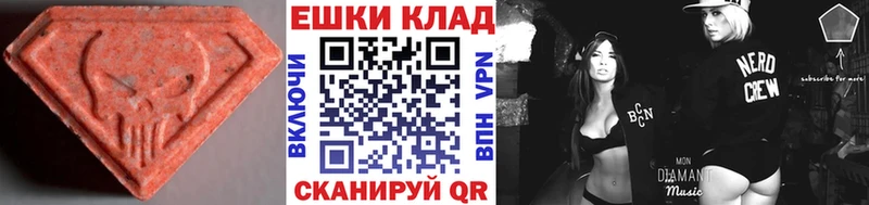 Экстази mix Волгодонск