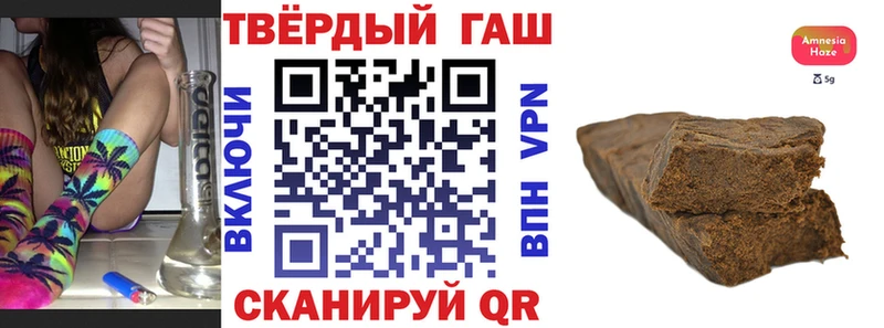 Гашиш хэш  Волгодонск 