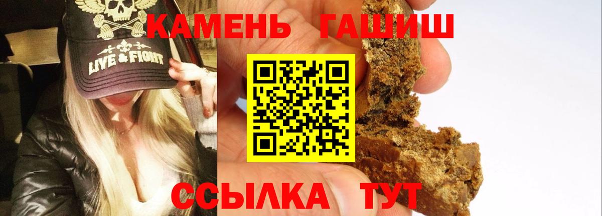 ГАШИШ индика сатива  Волгодонск 