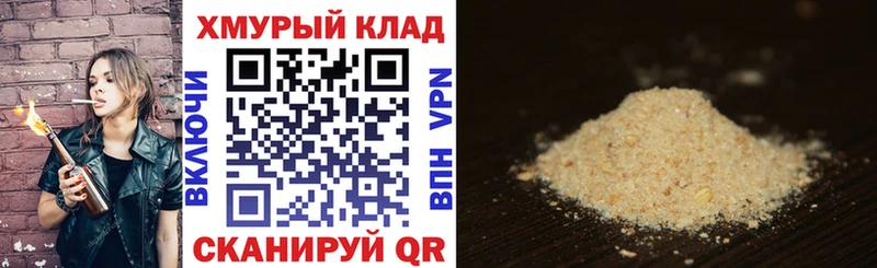 ГЕРОИН герыч  Волгодонск 