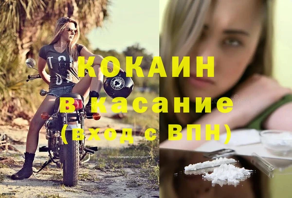 ALPHA-PVP Каменногорск