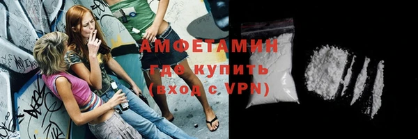 альфа пвп Каменск-Шахтинский