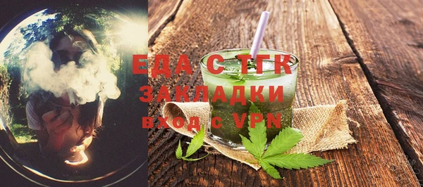 марки lsd Каменка