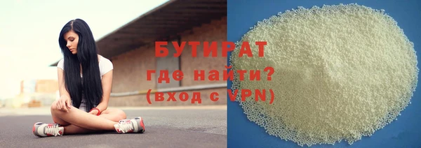ALPHA-PVP Каменногорск