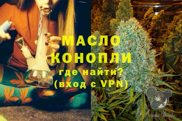 альфа пвп Каменск-Шахтинский