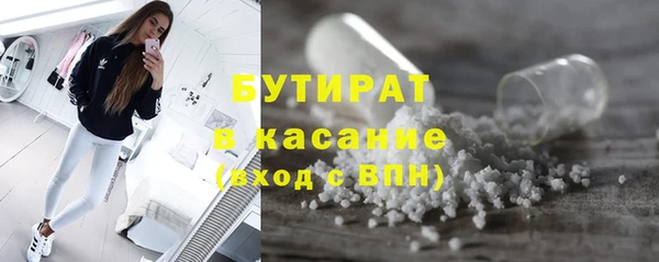 альфа пвп Каменск-Шахтинский