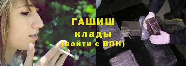 ALPHA-PVP Каменногорск