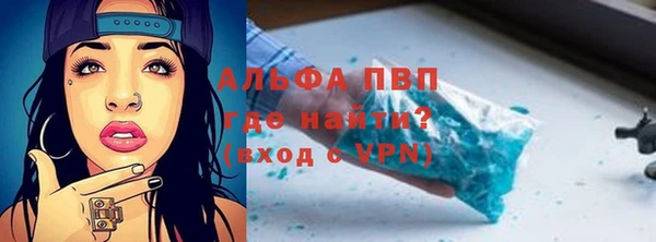 альфа пвп Каменск-Шахтинский
