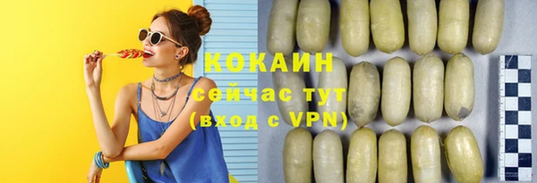 альфа пвп Каменск-Шахтинский