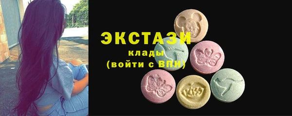 марки lsd Каменка