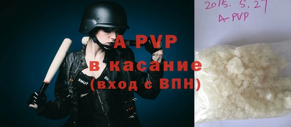 альфа пвп Каменск-Шахтинский