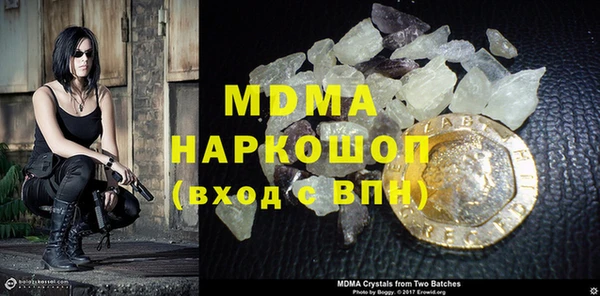 марки lsd Каменка