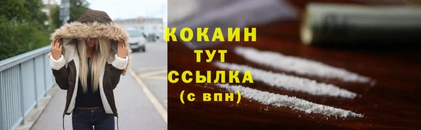 марки lsd Каменка