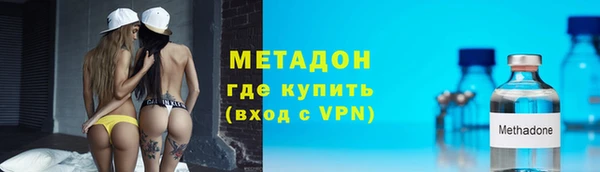 марки lsd Каменка