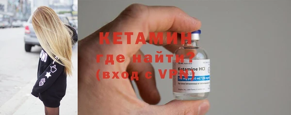 ALPHA-PVP Каменногорск