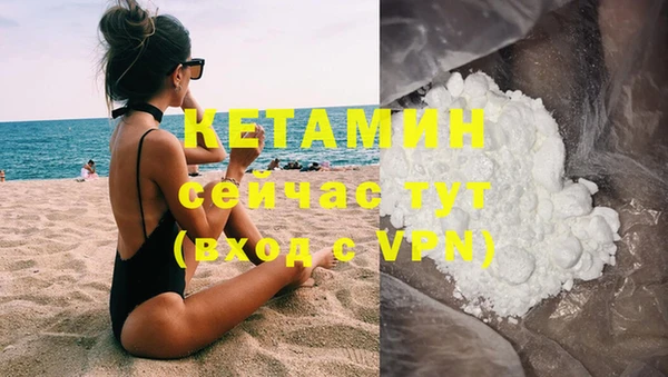 ALPHA-PVP Каменногорск