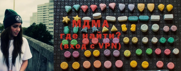 марки lsd Каменка