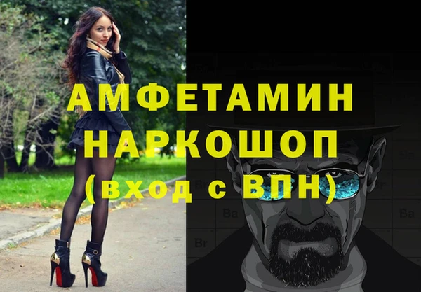 альфа пвп Каменск-Шахтинский