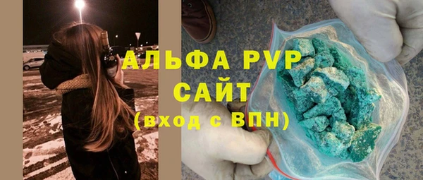 ALPHA-PVP Каменногорск