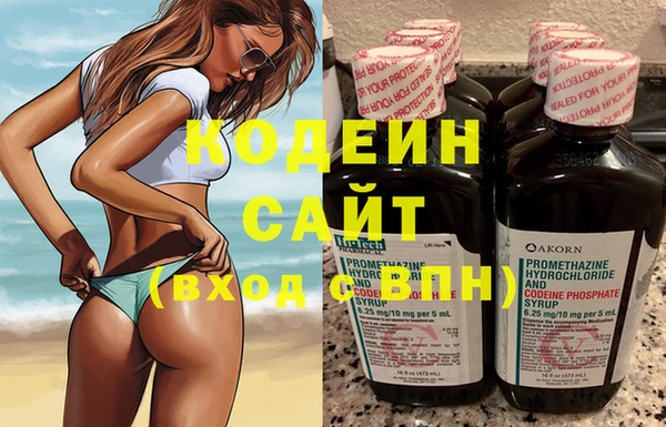 ALPHA-PVP Каменногорск