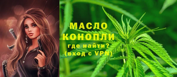 альфа пвп Каменск-Шахтинский