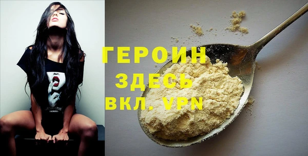 альфа пвп Каменск-Шахтинский