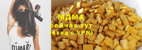 марки lsd Каменка