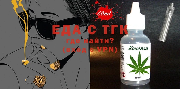 ALPHA-PVP Каменногорск