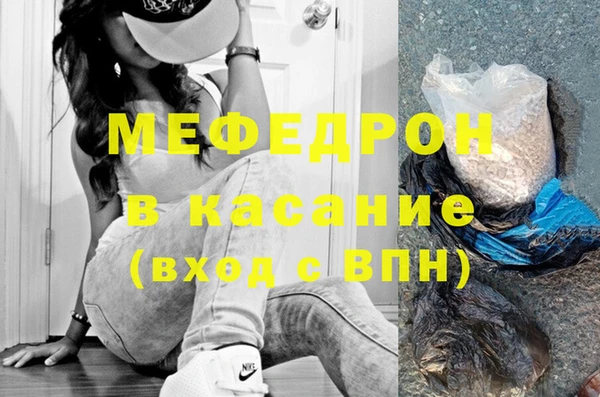 марки lsd Каменка