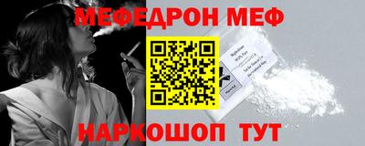 эйфоретик Беслан