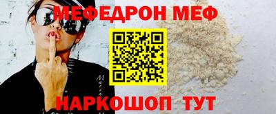 эйфоретик Беслан