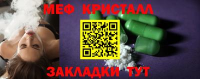 эйфоретик Бийск