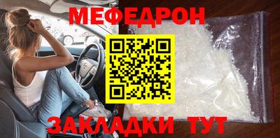 стафф Бугуруслан