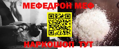эйфоретик Беслан
