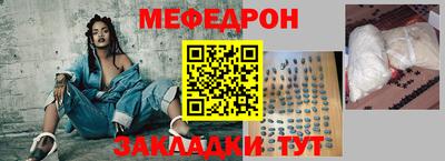 эйфоретик Беслан