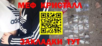 эйфоретик Беслан