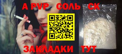 эйфоретик Беслан