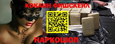 мефедрон мука Волгодонск
