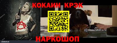 эйфоретик Беслан