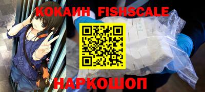 эйфоретик Беслан