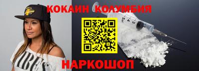 эйфоретик Беслан