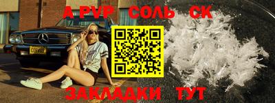 твердый Будённовск