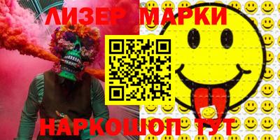эйфоретик Бийск
