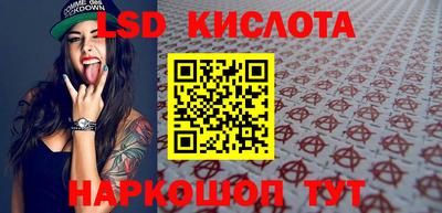 стафф Бугуруслан